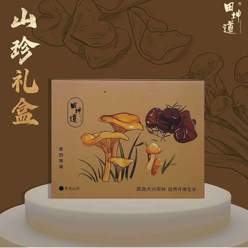 山珍礼盒