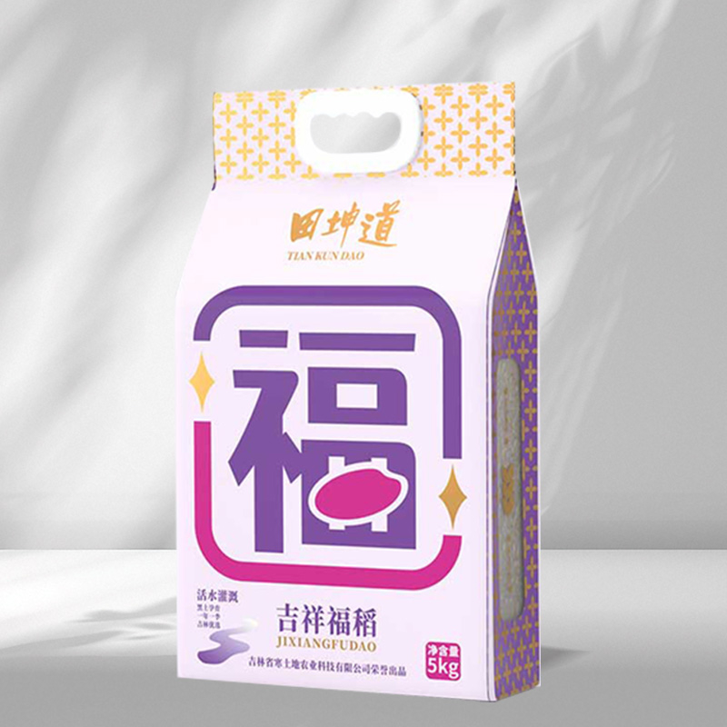田坤道吉祥福稻