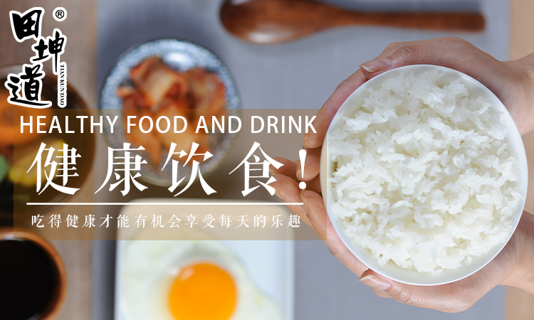 田坤道｜从田间晨露到厨房餐桌的天然长卷