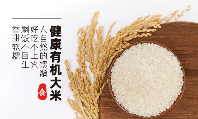 田坤道｜天然种植、匠心加工，让每一餐都鲜香健康