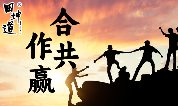 田坤道｜从生态田间到家庭厨房，天然安全可享
