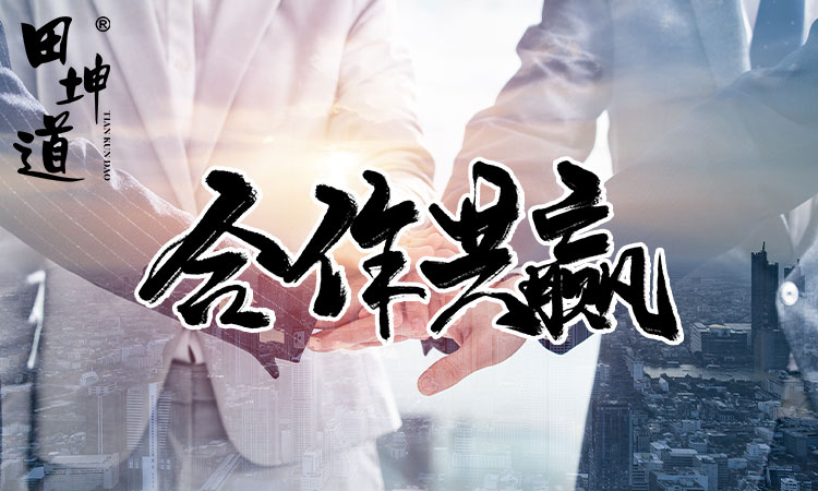 田坤道：千店网络布局，生态粮油轻松到家