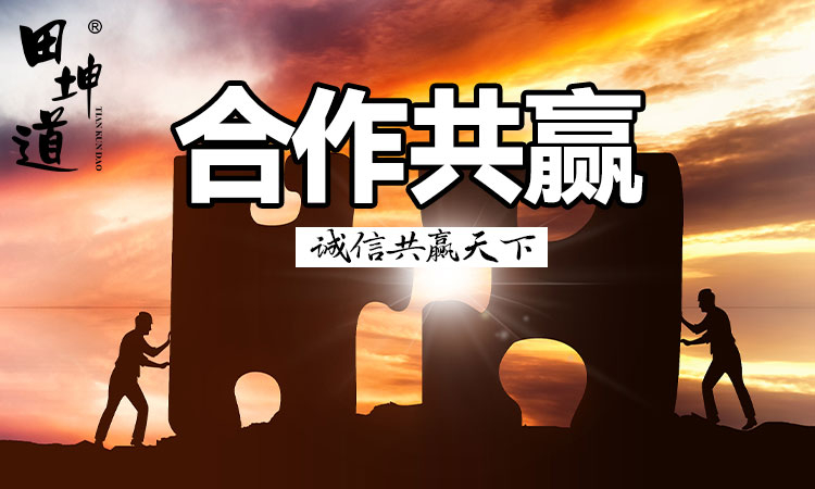 田坤道｜生态农业实践，赋能家庭健康新生活