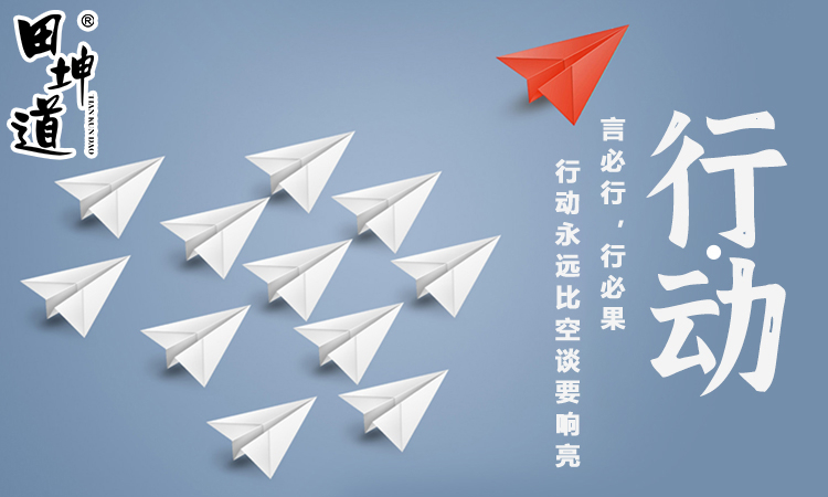 田坤道｜匠心沉淀十年，只为一袋品质好米