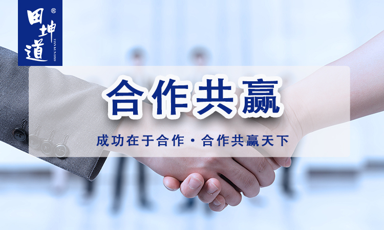 田坤道：产业规模化布局，让好粮走进千家万户