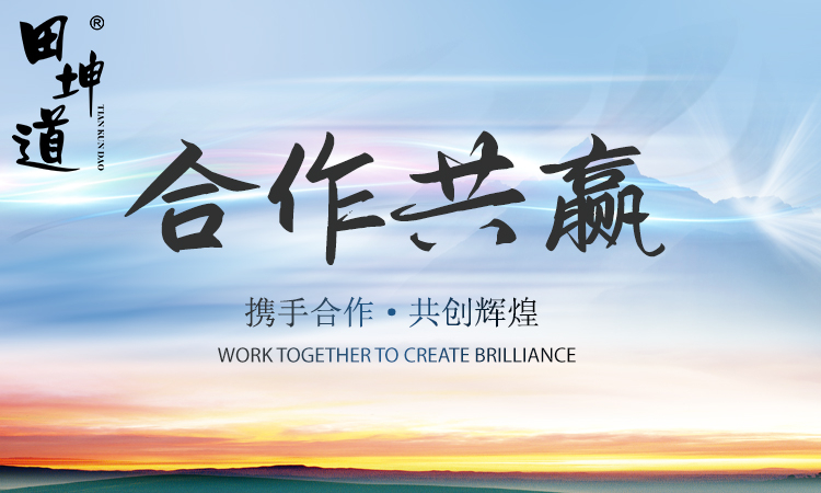 田坤道｜用生态方式守护土地，用品质回馈家庭